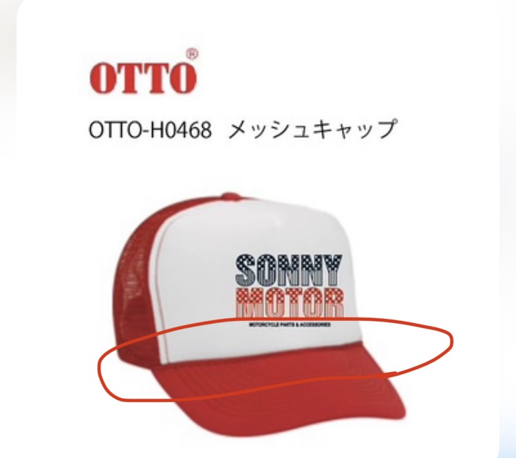 トラッカーキャップ